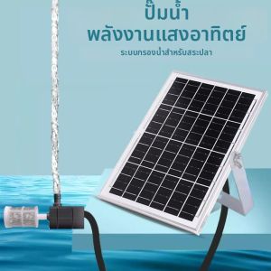 LANWAN | Fish Tank Water Pump DC12V