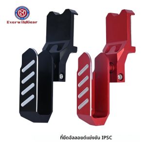 EverwildGearยุทธวิธีอลูมิเนียมRace Master HolsterสําหรับGlock/1911 IPSC CNC Airsoftการล่าสัตว์Paintballอุปกรณ์เสริม