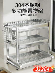 Kitchen Storage Rack Dish Drainer Shelf Multi-Function Bowl Plate Drainage Rack Utensil Storage Box Cabinet 304 Stainless Steel