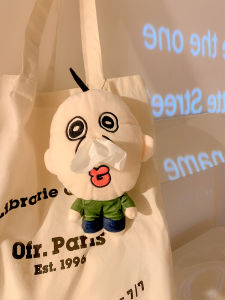 Cute Bbang Doll Car Use Tissue Box Plush Backpack School Bag Keychain Soft Fabric Tissue Holder Korean Style Cartoon Design