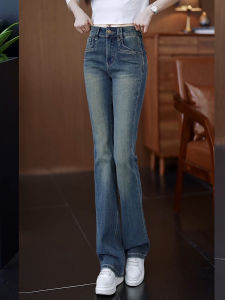 High Waist Bell Bottom Jeans Womens Spring Autumn New Style Slimming Nine Point Flared Pants Retro Horse Hoof Pants