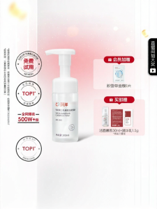 KEAN | Mens Moisturizing & Oil-Control Cleansing Foam Set