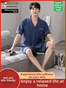TUCANO | Elderly Lightweight Pure Cotton Pajamas