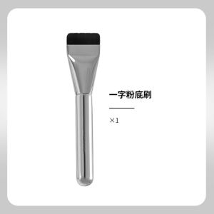 Flat Blade Eyeliner Brush Detail Concealer Eyeshadow Tool Other/Other Function from China Normal Specification