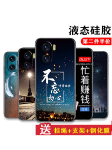 Ultra-Thin Liquid Silicone Phone Case for Huawei Honor Play 40 plus Mens Womens Simple Cute Minimalist Protective Cover