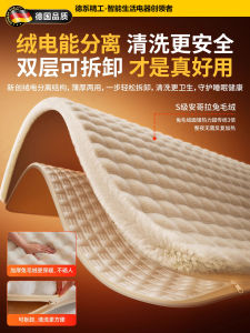 Graphene Heated Blanket Double Control Temperature Adjustment Home Use Electric Quilt Rabbit Fur Fabric Overheat Protection