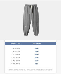 KOKO25 New Mens Casual Loose Long Pants Black American Retro Trousers Belted Cuffed Sports Leisure Pants for Boys