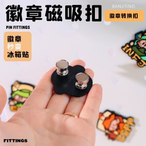 Brooch Badge Change Refridgerator Magnets Converter Magnetic Buckle Metal Flat Top Buckle Cap Solid Dedicated Accessories Buckle Handy Gadget