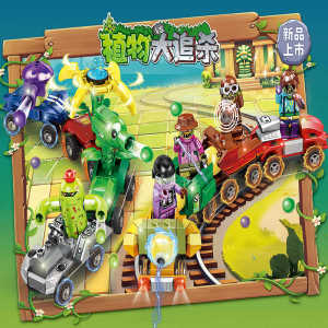 Plant Big Chase Killer Assembly Blocks Cactus Big Spray Mushroom Corn Cannon Tank Toys for Boys Zombie Apocalypse Theme Building Blocks