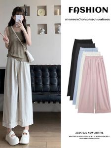 กางเกงขายาวทรงหลวมเอวสูงผ้าไหมน้ำแข็งไซส์ใหญ่สำหรับผู้หญิง กางเกงขายาวทรงตรงทรงหลวมฤดูร้อน กางเกงขายาวทรงเก้าส่วนทรงหลวมสำหรับผู้หญิงไซส์เล็ก