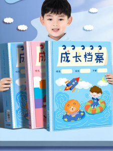 Child Growth Record Album DIY Compatible