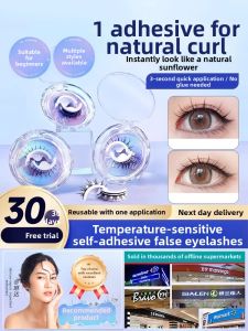 Lembiof | Self-adhesive Reusable Magnetic False Eyelashes