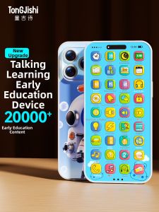 TonGJishi | Rechargeable Bite-Safe Musical Baby Phone Toy