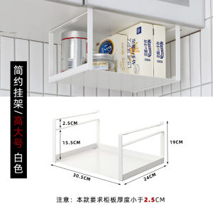 Kitchen Cabinet Under-Shelf Hanging Rack Spice Storage Paper Towel Holder Tiered Hanging Basket Storage Metal Kitchen Organizer