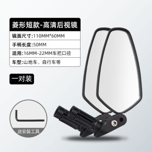 Rockbros Bicycle Rearview Mirror Reflector Mountain Bike Road Bike Battery Scooter Rearview Mirror Rearview Mirror