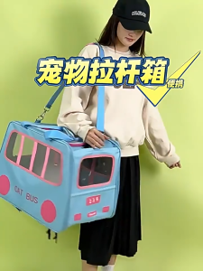 กระเป๋าเดินทางสำหรับสัตว์เลี้ยง รถเข็นแมวพับได้ กระเป๋าแมวพับเก็บง่าย กระเป๋าเดินทางแมว ความจุขนาดใหญ่ พกพาสัตว์เลี้ยงได้สะดวก ออกเที่ยวง่าย COD