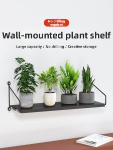 MUGG | Wall-mounted Flower Shelf Balcony Living Room Drilling-free Wood