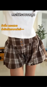 Baimon พร้อมส่ง กางเกงลายสก็อต สไตล์คริสต์มาส มีกระดุม สวยงาม Chirstmas pant