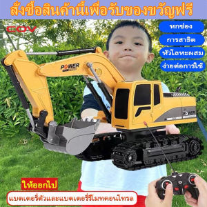(พร้อมส่ง) รถขุดบังคับ รถแม็คโครบังคับ รถบังคับวิทยุ รถบังคับ รถของเล่นเด็ก รถแม็คโคบังคับ 5CH 6CH 2 รุ่น ฟรีแบตเตอรี่คู รถขุดของเล่น รถขุดบังคับวิทยุ - Lazada