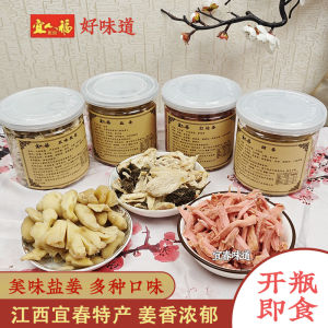 Sweet And Salty Ginger Snacks No Sugar Added Country Five Flavor Red Ginger Strips Canned Special Products from Yichun Jiangxi