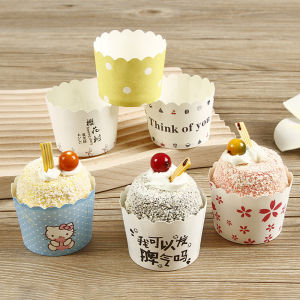 Internet Celebrity Paper Cup Cake Paper Cups Muffin Cup Baking Qi Feng Small Baking Cup Disposable Cartoon Cute Medium Cup