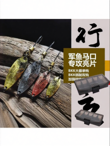 BAQILING | Versatile Bright Lure Spinner Bait Single & Double Hooks