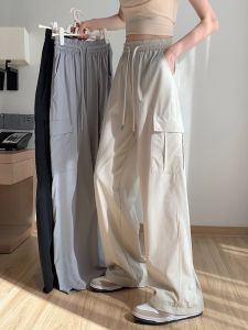 กางเกงทำงานผู้หญิงฤดูร้อนบางเอวสูงหลวมกระชับสัดส่วนแห้งเร็วกันแดดผ้าไหมน้ำแข็งลำลองขาตรงสไตล์อเมริกัน กางเกงขายาวทรงหลวม