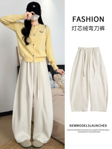 White Wide Leg Corduroy Casual Pants Womens Autumn Winter Loose Fit High Waist Elastic Waistband Straight Cut Trousers