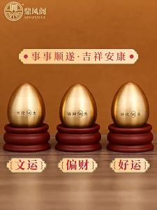 DINGFENGGE | Yellow Crystal Six Emperors Coin Auspicious Decorative Item