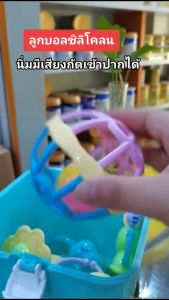 เขย่ากรุ้งกริ๊งเล็ก ด้ามเล็ก ยางกัดนิ่ม ยางแผ่นเขย่า ของเล่นเคย 3 คลินิก