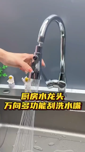 Cammuo 3-chế độ phổ 360 ° Xoay vòi Nước Nhà Bếp Nhà Bếp Có thể thay thế vòi nước ABS bền vòi nước bồn nước tắm bồn rửa