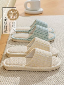 รองเท้าแตะผ้าลินินญี่ปุ่น รองเท้าแตะผ้าฝ้ายลินิน รองเท้าแตะผู้ชาย รองเท้าแตะผู้หญิง รองเท้าแตะแบบกันลื่น รองเท้าแตะสำหรับใส่ในบ้าน