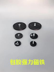 External thread coated magnetic film suction cup  Tensile force 3.5Kg~42Kg magnetic rubber magnet base car color changing screw magnet