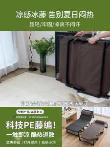 WUQIBAO | Folding Recliner for Nap Use