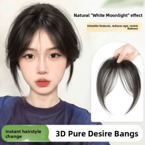 NING ZHOU | 八字 Bangs 增量 蓬松 无缝 发夹式 Hair Piece