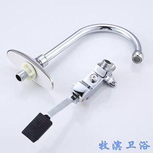Foot Pedal Valve Faucet stainless steel