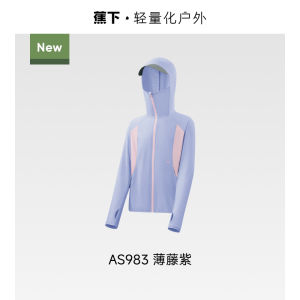 Sun Protection and Breathable Childrens Jacket