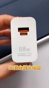 88w charger set flash charging gallium nitride dual-port fast charging plug suitable for Huawei pura70/60 original original