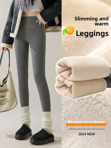 MiiOW | Gray Fleece Lined Thick High Waist Slim Fit Thermal Trousers For Women New 2025 Autumn Winter Plus Size Warm Leggings