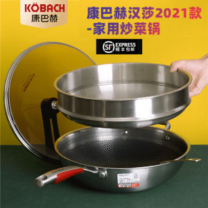Fourth Generation Kangbahe Hansa Wok Flat Bottom Stainless Steel 304 Non-Stick Cooking Pot Honeycomb Structure for Gas And Induction Cooktops
