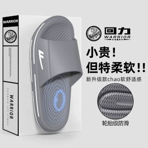 2025 New Shanghai HuiLi Mens Sandals Casual Style One-Strap Beach Shoes Outdoor Wear Anti-Slip Slippers Comfortable Cotton