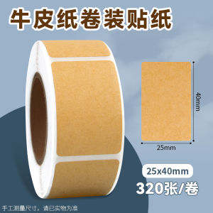 Handwritten Brown Kraft Paper Sticky Notes Roll Non-drying Adhesive Blank Paper Marking Stickers Document Classification Business Supplies