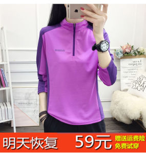 สไตล์เกาหลี Quick Dry ผู้หญิง เสื้อกีฬากลางแจ้งแขนยาว สลิมฟิต ระบายอากาศได้ดี Mountain Running Fast Dry ขนาดใหญ่ ฤดูร้อน