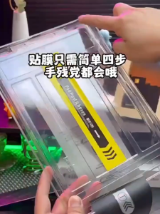 Kính cường lực có khuôn tự dán dành cho Galaxy Tab S11/S10Fe/S10Ultra/S9/S9FE/S9 Ultra/S7/S8