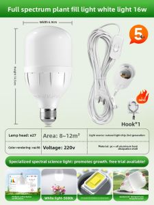 SUIYI | Full Spectrum LED Plant Growth Light