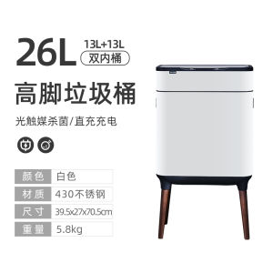 Smart Sensor Stainless Steel Trash Can Large Capacity Kitchen Office Home Use High Legged with Lid Luxury Trash Bin Garbage Can