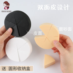 Disposable Triangle Leather Surface Makeup Sponge Professional Cosmetologist Base Powder Sponge Paraiso Dry Wet Use