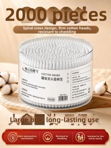 IMLUCKY | Dual-head Disposable Lint-free Ear Cleaning Cotton Swabs