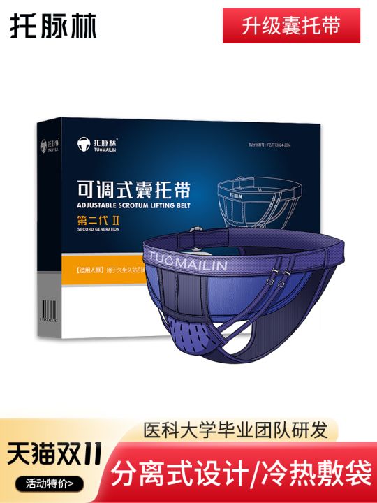 Men's Anti-curvature Testicular Support Underwear Cotton Triangle Pants Comfortable mid Waist Pure Color Physiological Function