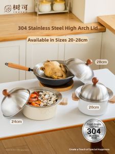 SHUEHO | Stainless Steel High Dome Lid